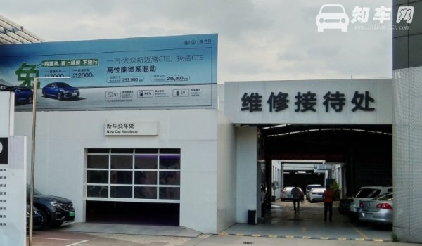 4s店维修是24小时吗
