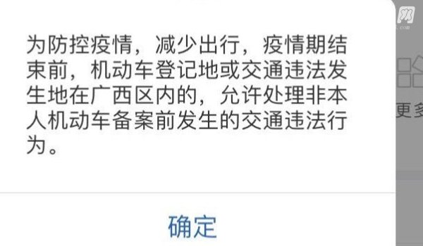 左转车道可以直行吗