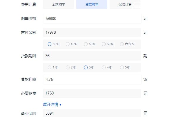 奇瑞小蚂蚁可以分期吗 全款落地比分期少3000左右（分期总花费大概6.84万元）