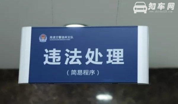 应急车道换人开车扣分吗