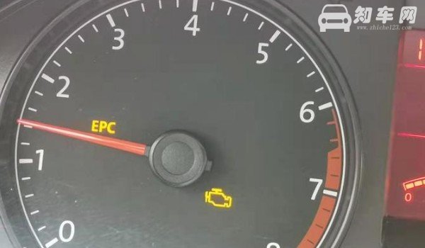 epc灯亮是什么故障 三大原因导致(两种解决方案)