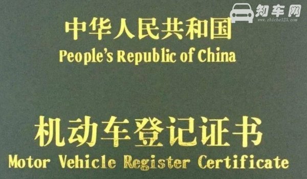 私家车两边能插红旗吗