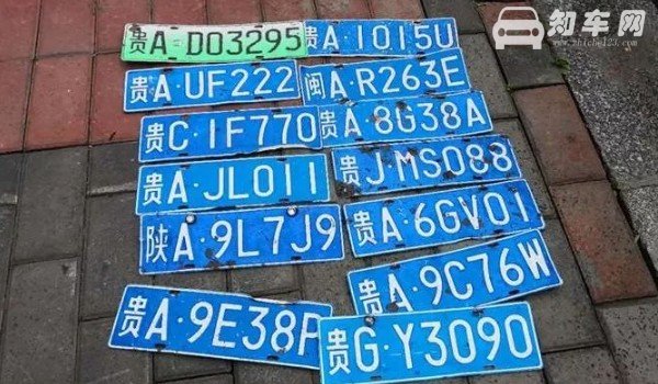 浙d是哪里的车牌 浙江省绍兴市