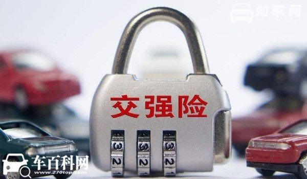 交强险赔偿范围和金额 死亡伤残赔偿限额达110000元
