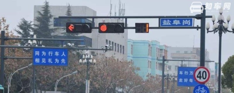 哪些右转不受红灯限制