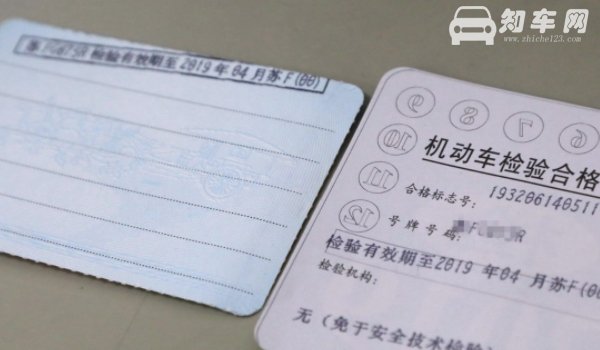 年检提前多久可以检
