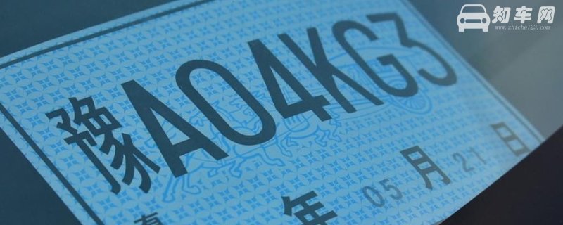 临时牌照违章会被记录吗