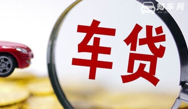 车贷和车主可以分开吗