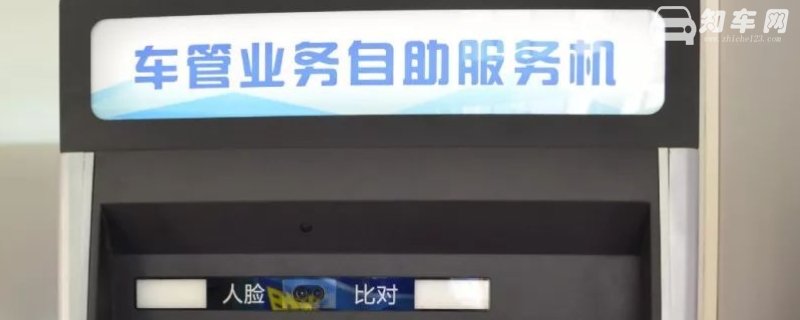 车辆违章一般几天可以看到违章信息