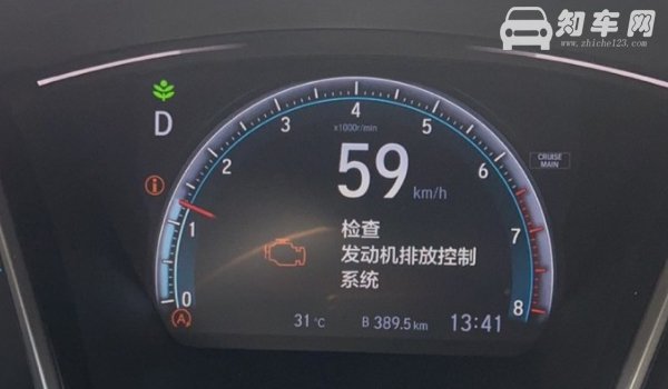 发动机排放系统故障还能开吗