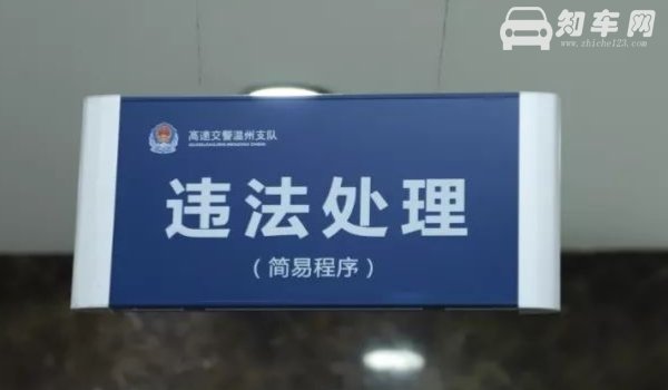 高速上白实线变道会被拍吗