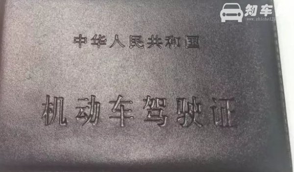 驾驶证可以网上迁移吗