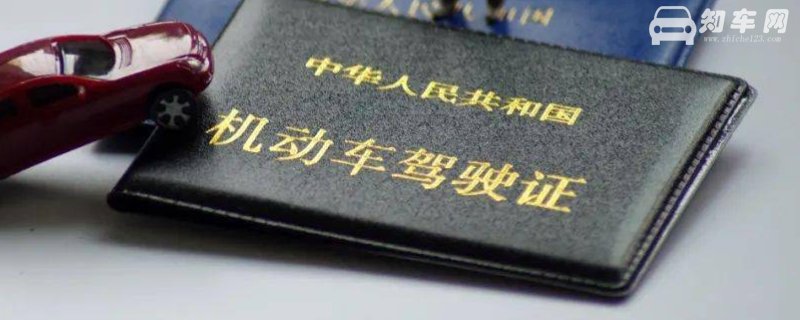驾驶证可以网上迁移吗