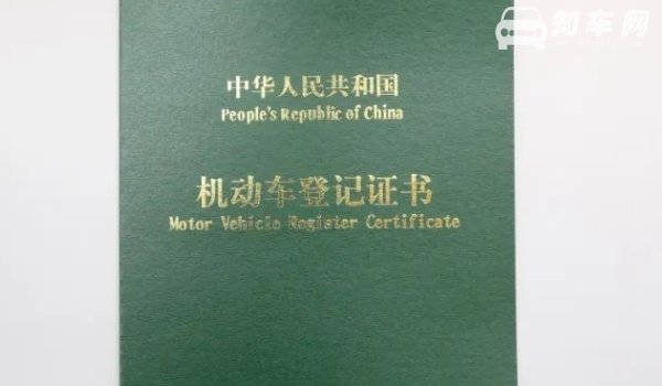 买二手车不过户会有什么问题吗