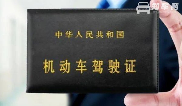 2021年科目一总共多少道题