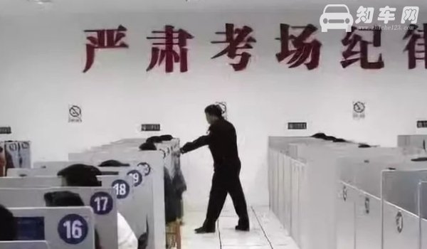 2021年科目一总共多少道题