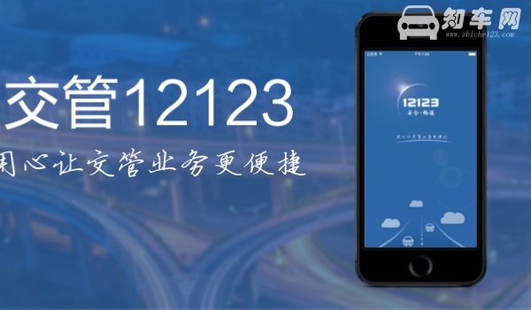 12123办临牌可以自取吗
