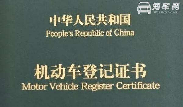 二手车要交车辆购置税吗