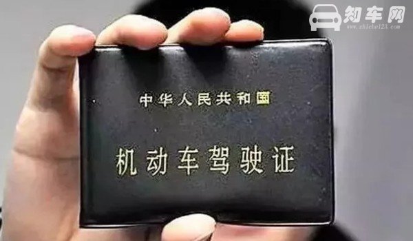 驾驶证到期后多长时间内必须换证 驾驶证满期12个月内