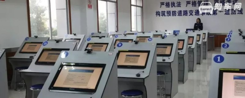 科目四要预约吗