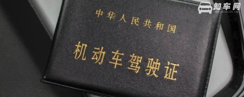 超过70岁可以考驾照吗