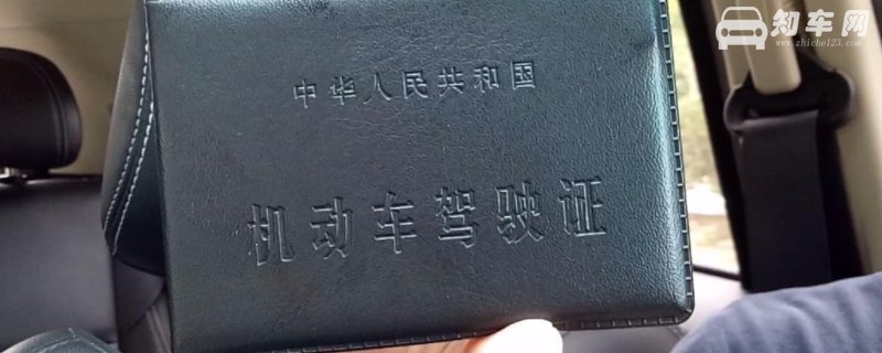 驾照扣11分有什么影响