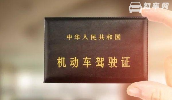 驾照扣11分有什么影响