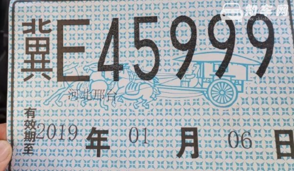 国庆节买车能办临牌吗
