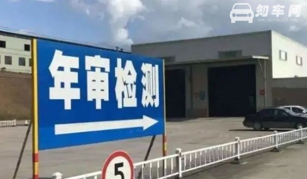 营运车转非营运车还能使用多久