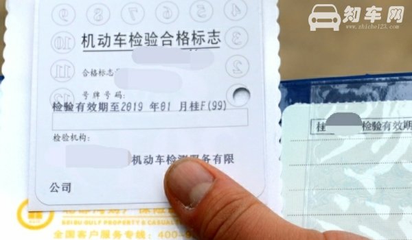私家车多少年报废