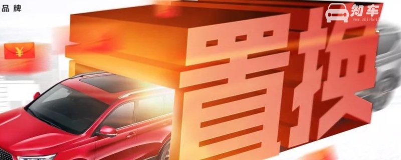 4s店置换是当天过户吗