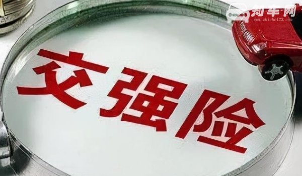 过户车换牌原车保险还能用吗