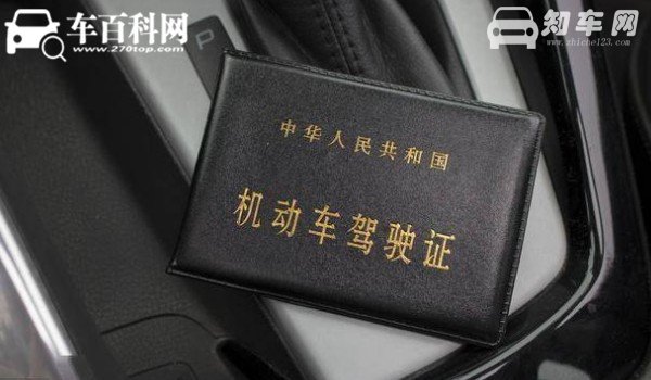 无证驾驶怎么处罚 处200元以上2000元以下罚款(并处15日以下拘留)