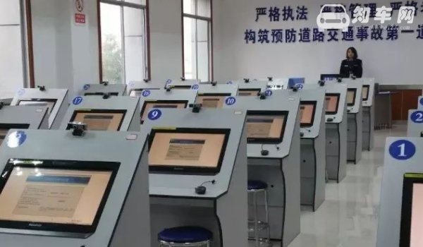 科目一没过多久后可以预约