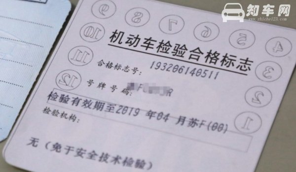验车去哪里验车
