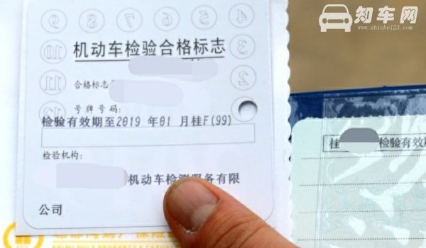 验车去哪里验车