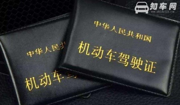 驾驶证过期多长时间内可以换证 过期一年内可以正常换证