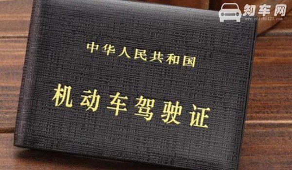 换驾驶证需要什么材料 仅需需带5种材料