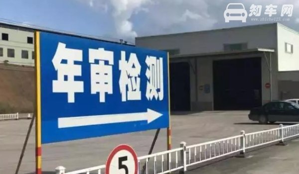 私家车多久强制报废
