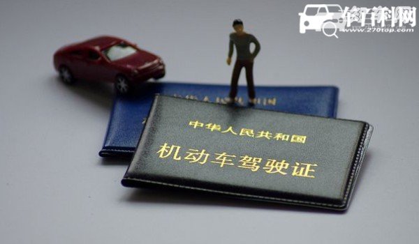 换驾驶证需要什么材料 仅需需带5种材料