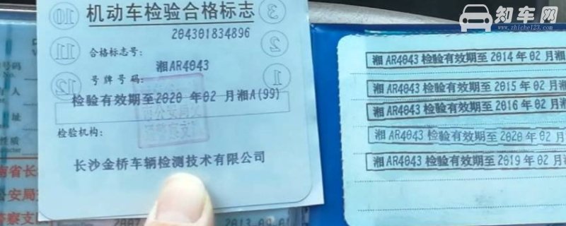 车不年检会有什么后果