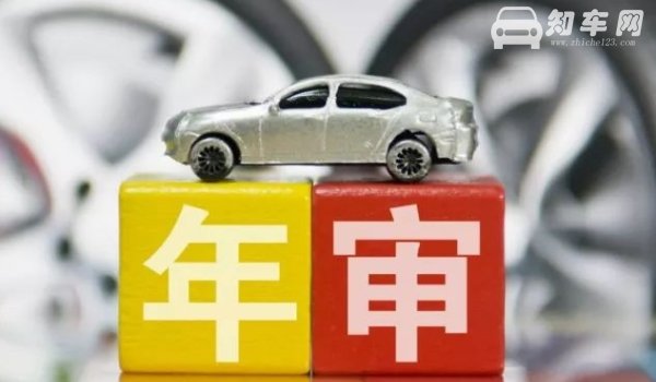车不年检会有什么后果