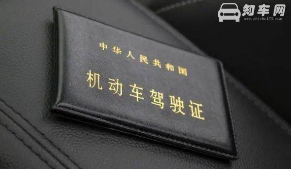 驾驶证过期多长时间内可以换证 过期一年内可以正常换证