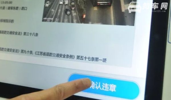 异地违章几天可以查到