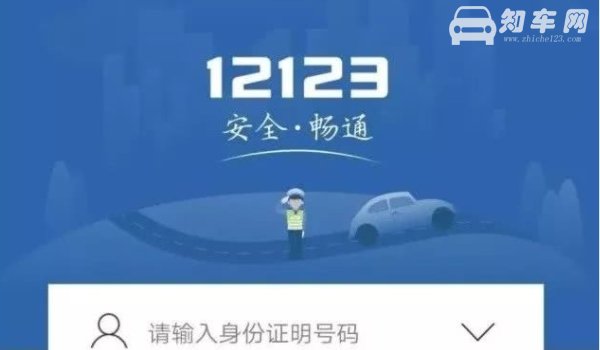 新车选号上传发票审核要多久