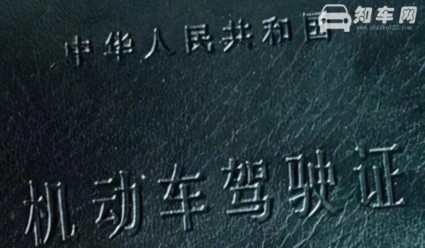 A2驾照可以开什么车