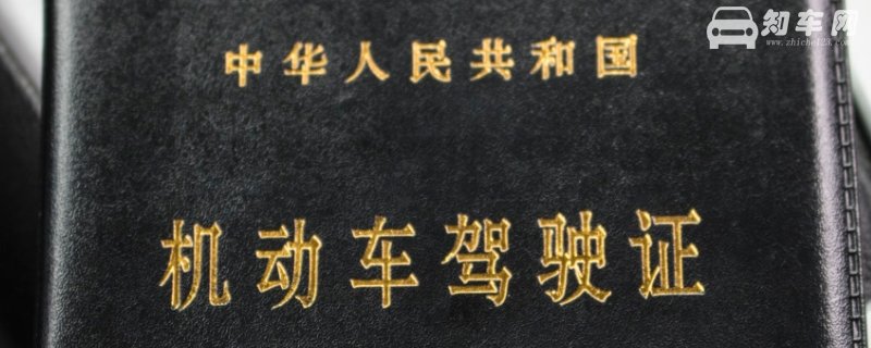 没有带驾照可以开车吗