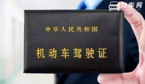没有带驾照可以开车吗