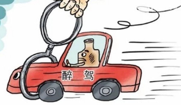 醉酒驾驶怎么处罚 吊销机动车驾驶证(五年内不得重新获取)