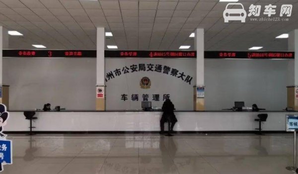 办车牌多久可以拿到